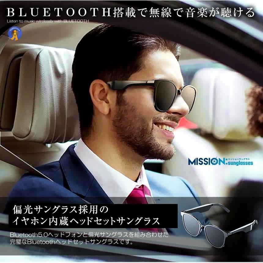 5個セット ワイヤレスイヤホン オープンイヤー サングラス 無線 Bluetooth5.0 ワイヤレス ミッションサングラス MISSIONS｜kasimaw｜05