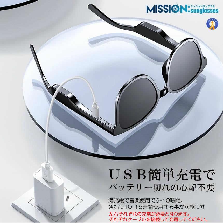 5個セット ワイヤレスイヤホン オープンイヤー サングラス 無線 Bluetooth5.0 ワイヤレス ミッションサングラス MISSIONS｜kasimaw｜11