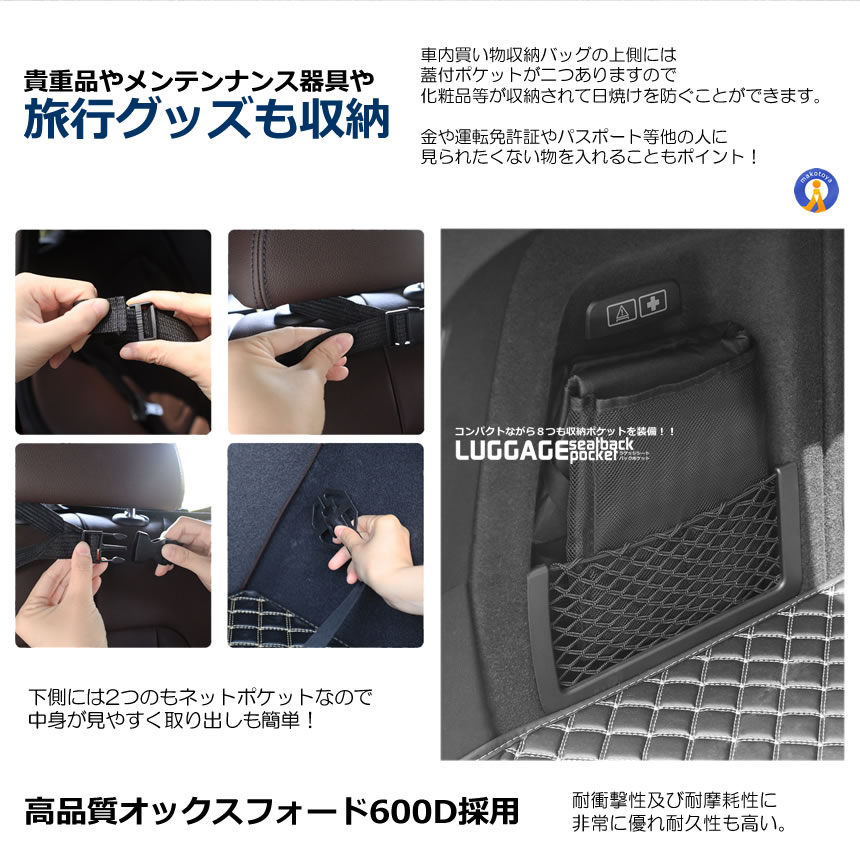 5個セット 車用 ラゲッジ トランク収納 ポケット シートバックポケット スリム 大容量 省スペース マジックテープ付 KUTORABU｜kasimaw｜06