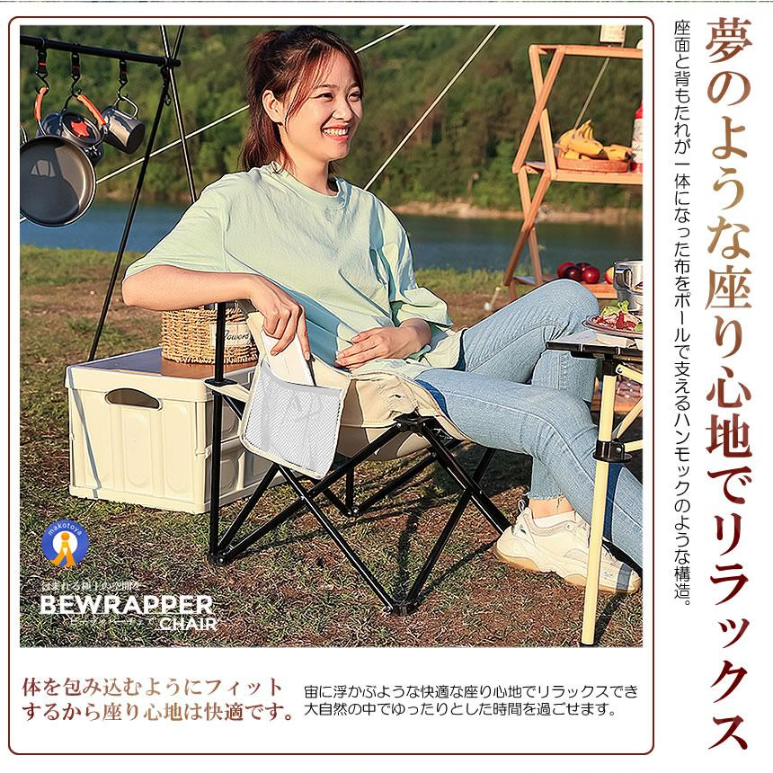 POLeR セール アウトドアチェア ポーラー MULTI-UTILITY CHAIR