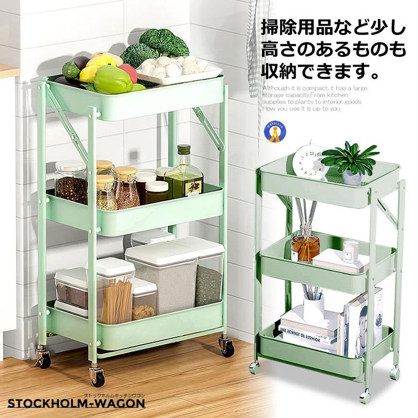 おまけ付】【おまけ付】IKEA Stockholm キッチンワゴン テーブル