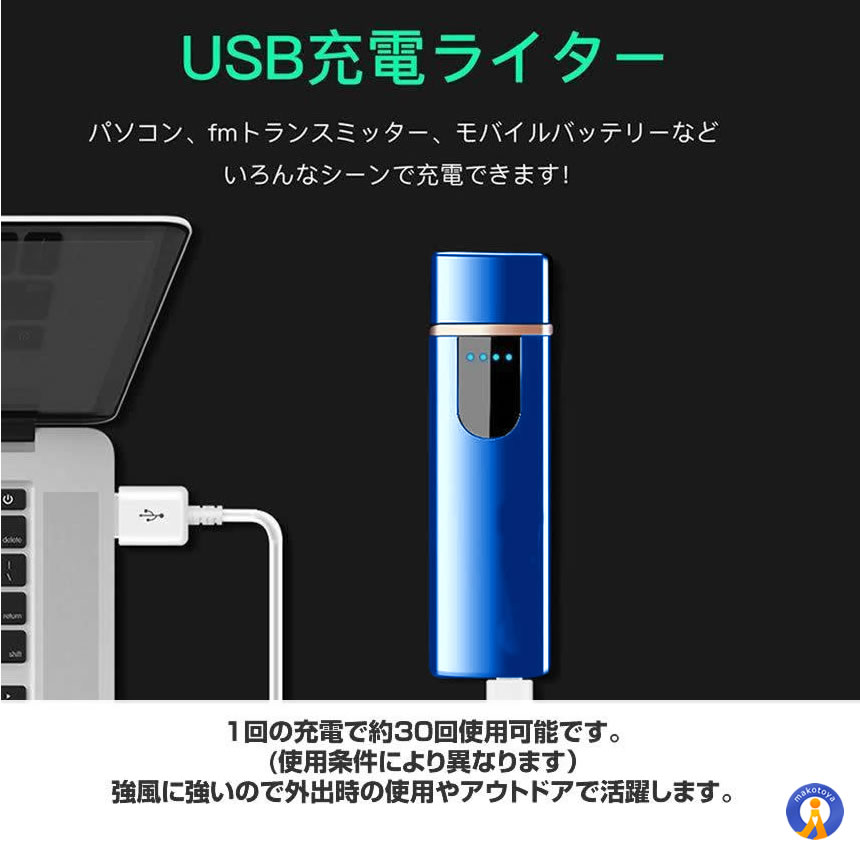 5個セット 電子ライター USB 防風 プラズマライター ガスオイル不要 近未来 タッチスイッチ 安全着火 プレゼント USB充電 ターボライター 両面着火 DERAI |  | 08