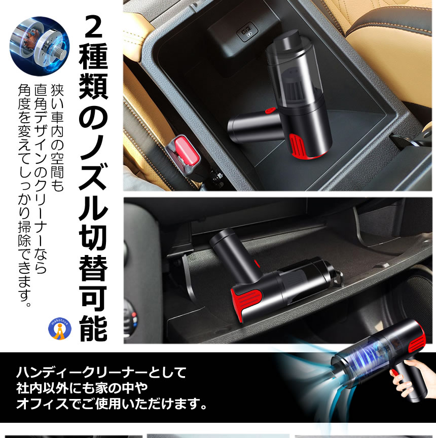 掃除機 コードレス ハンディクリーナー 軽量 充電式 9000Pa 車 掃除機