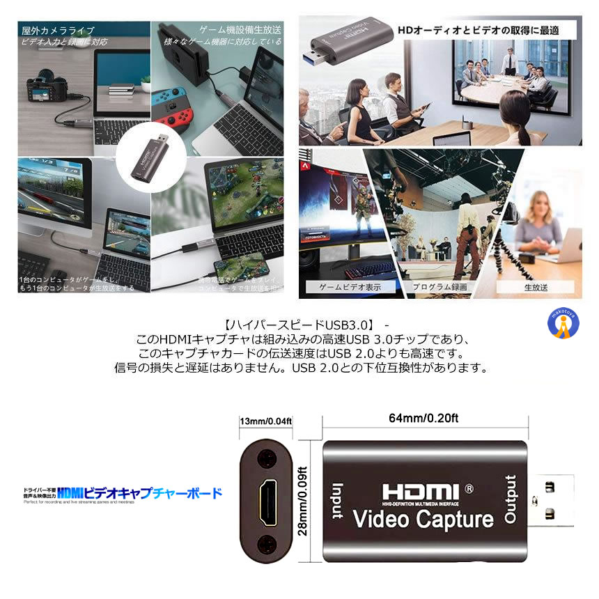 2個セット キャプチャカード USB HDMI 1080P HD ビデオ キャプチャ カード ミニ ポータブル ゲーム キャプチャボックス PC 高画質 CHAIEEG｜kasimaw｜04