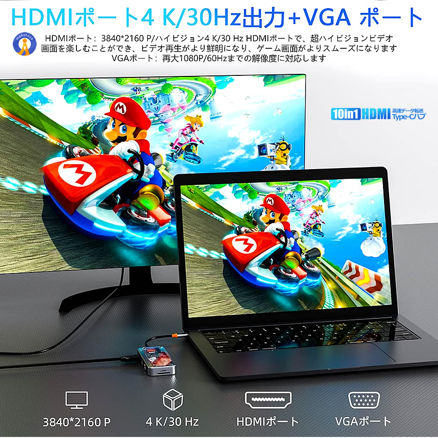 10in1 hdmi Type C ハブ ドッキングステーション USBハブ 透明おしゃれ