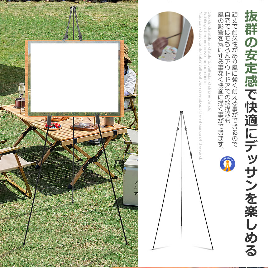 上高地　絵　三脚付き 上高地 絵 三脚付き 油彩画 上高地」の人気商品一覧 | 安い商品