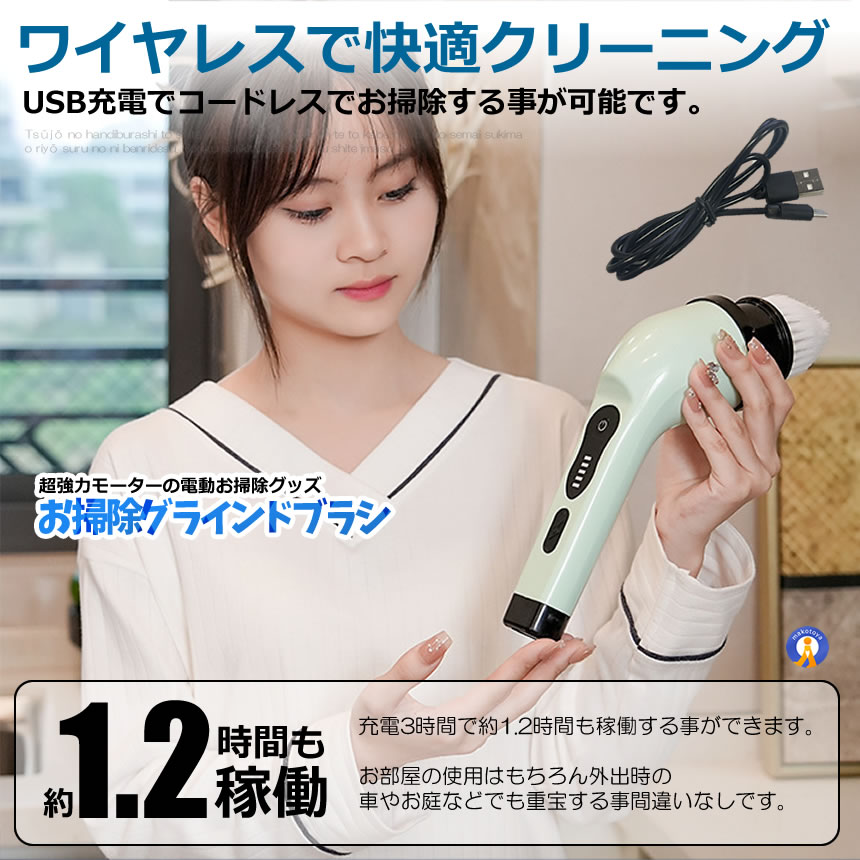 2個セット 電動ブラシ 掃除用 電動 9種類 付替えブラシ ワックス お風呂 バス ポリッシャーワイヤレス ハンディ 柄付ブラシ 柄付たわし BRABRAPO｜kasimaw｜09