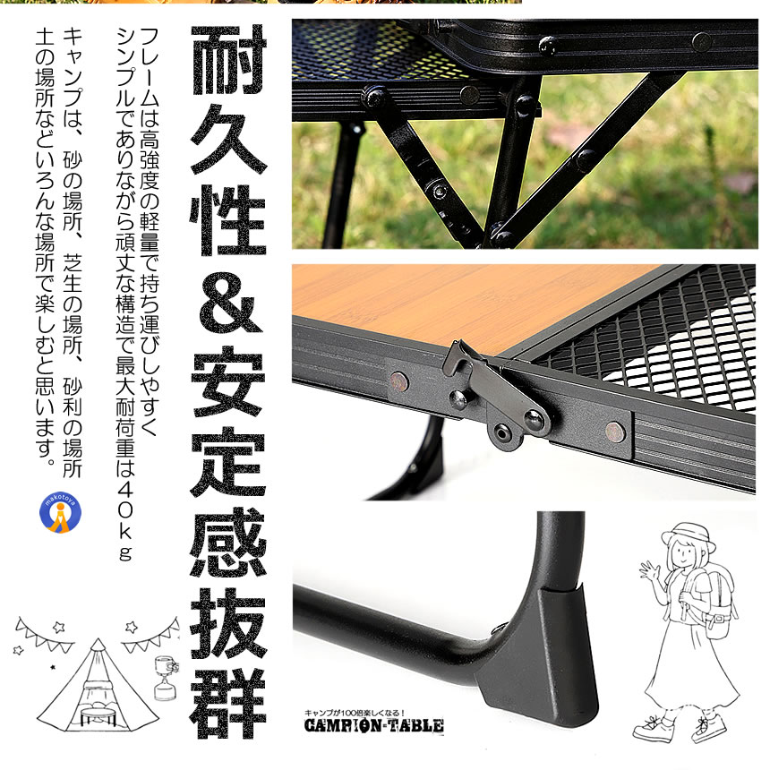 アウトドアテーブル 2個セット 2WAY キャンプテーブル メッシュ 網