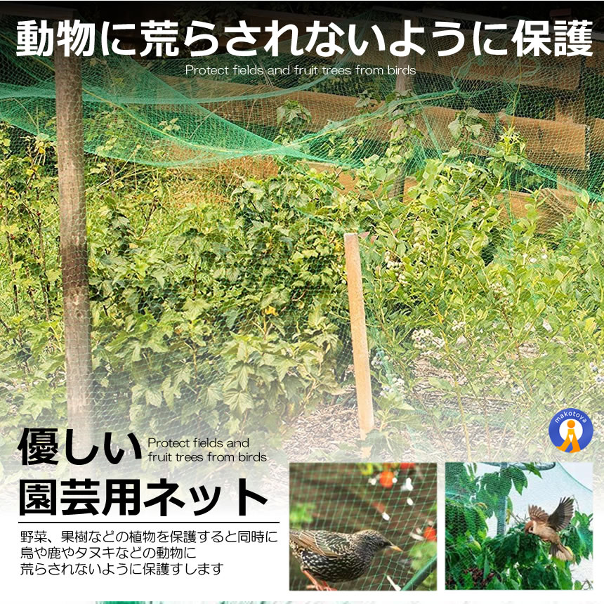 予約  5個セット 防鳥ネット 防鳥網 4×10m ベランダ 鳥よけ ネット 取り付け カラス避け 鳩避け 野良猫侵入防止 YOKENET｜kasimaw｜03