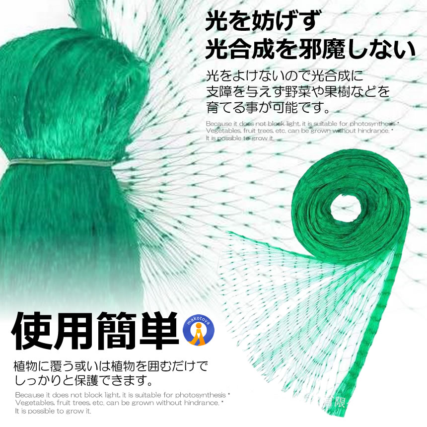 予約  2個セット 防鳥ネット 防鳥網 4×10m ベランダ 鳥よけ ネット 取り付け カラス避け 鳩避け 野良猫侵入防止 YOKENET｜kasimaw｜04