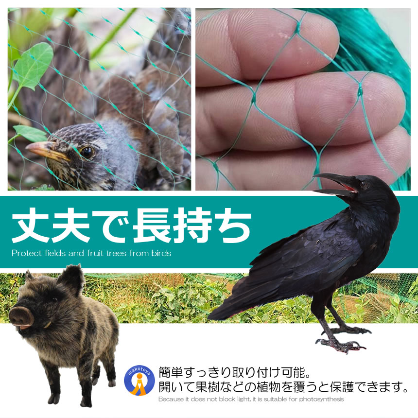 予約  5個セット 防鳥ネット 防鳥網 4×10m ベランダ 鳥よけ ネット 取り付け カラス避け 鳩避け 野良猫侵入防止 YOKENET｜kasimaw｜05