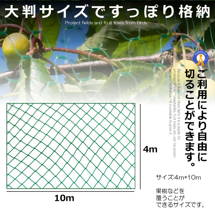 予約  5個セット 防鳥ネット 防鳥網 4×10m ベランダ 鳥よけ ネット 取り付け カラス避け 鳩避け 野良猫侵入防止 YOKENET｜kasimaw｜07