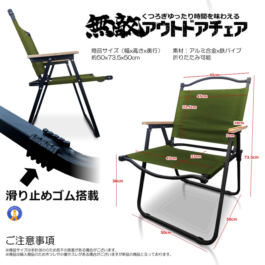 5脚仕かける アウトドア女性議長 比類のない パウダーコンパクト 折りたたみ 軽さ アイアン原料品 1人用 難民キャンプ 女性議長 精神的な統合不必要 肌理 アウトドア MOURINYO