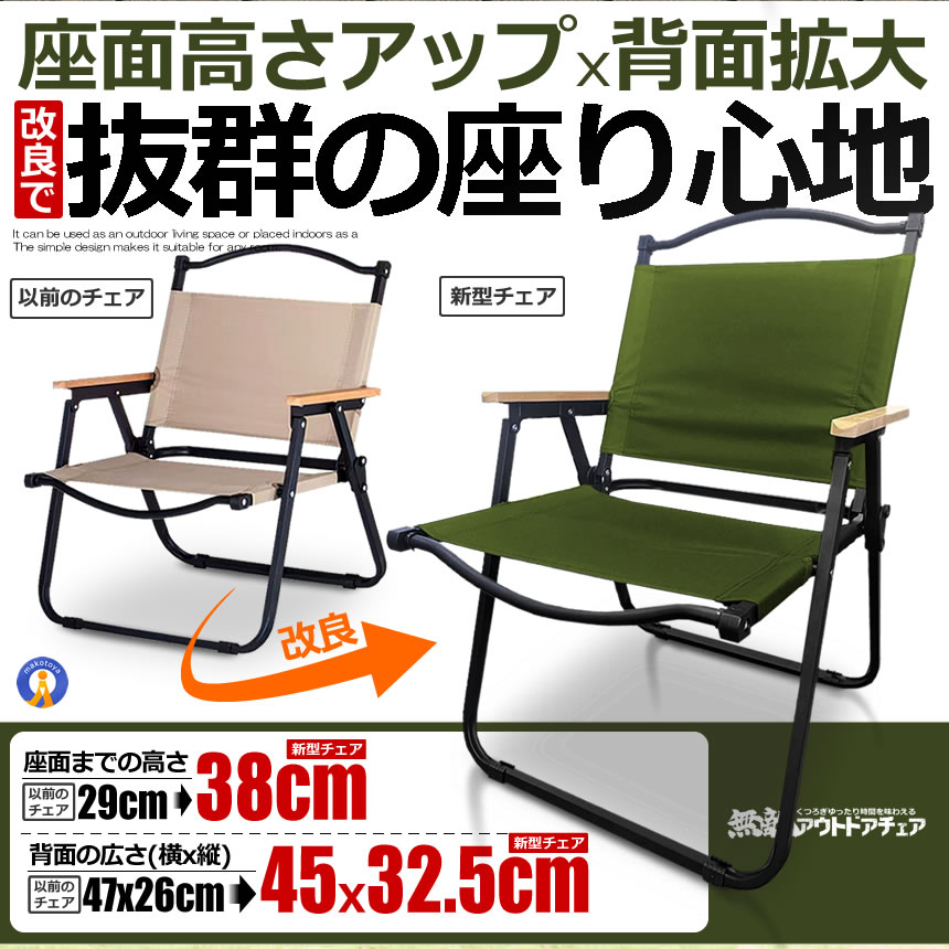 5脚仕かける アウトドア女性議長 比類のない パウダーコンパクト 折りたたみ 軽さ アイアン原料品 1人用 難民キャンプ 女性議長 精神的な統合不必要 肌理 アウトドア MOURINYO
