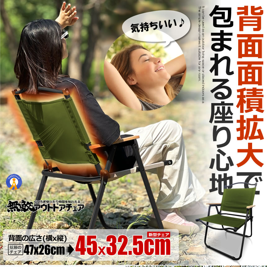 5脚仕かける アウトドア女性議長 比類のない パウダーコンパクト 折りたたみ 軽さ アイアン原料品 1人用 難民キャンプ 女性議長 精神的な統合不必要 肌理 アウトドア MOURINYO