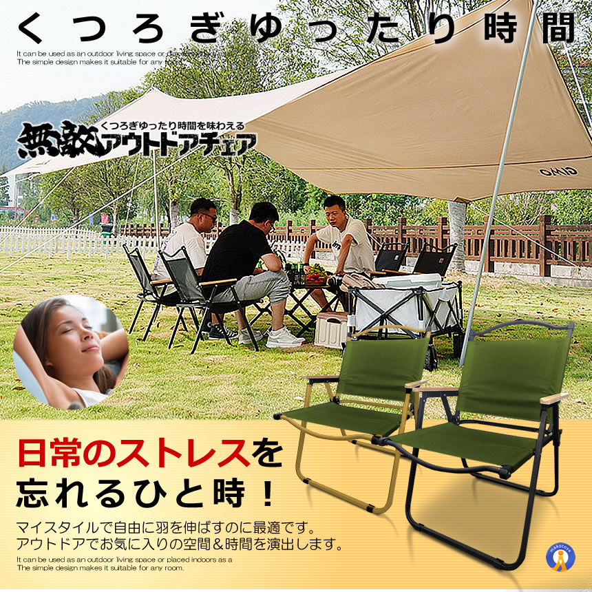 5脚仕かける アウトドア女性議長 比類のない パウダーコンパクト 折りたたみ 軽さ アイアン原料品 1人用 難民キャンプ 女性議長 精神的な統合不必要 肌理 アウトドア MOURINYO