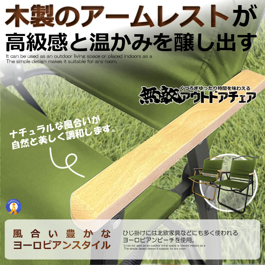 5脚仕かける アウトドア女性議長 比類のない パウダーコンパクト 折りたたみ 軽さ アイアン原料品 1人用 難民キャンプ 女性議長 精神的な統合不必要 肌理 アウトドア MOURINYO