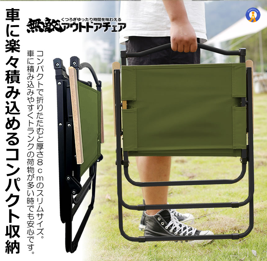 5脚仕かける アウトドア女性議長 比類のない パウダーコンパクト 折りたたみ 軽さ アイアン原料品 1人用 難民キャンプ 女性議長 精神的な統合不必要 肌理 アウトドア MOURINYO