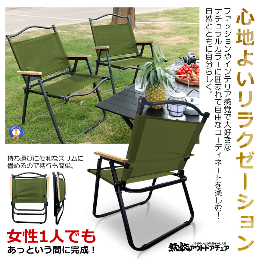5脚仕かける アウトドア女性議長 比類のない パウダーコンパクト 折りたたみ 軽さ アイアン原料品 1人用 難民キャンプ 女性議長 精神的な統合不必要 肌理 アウトドア MOURINYO