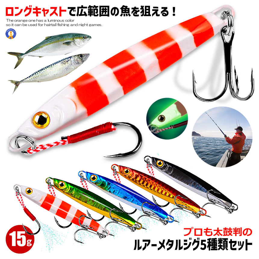 ジギングルアー。ジグ 楽天市場】メタルジグ ジグスプーン ルアー 仕掛け ライトショアジギ