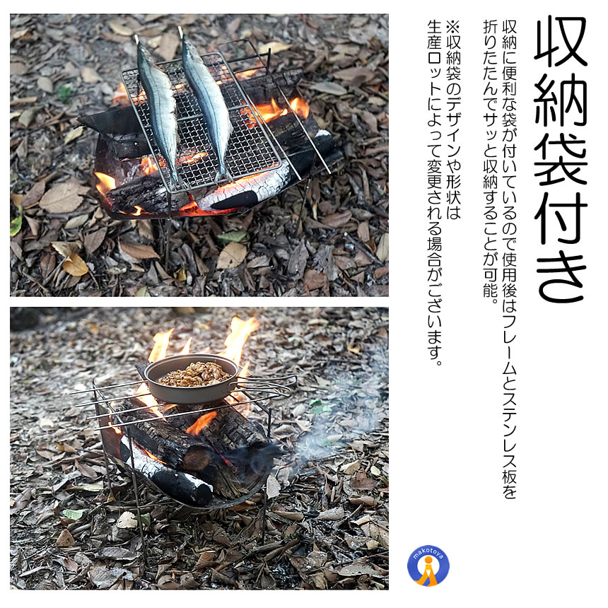 焚き火台 超軽量 コンパクト 軽量 ステンレス製 組立式 焚き火台 超軽量 コンパクト 軽量 ステンレス製 組立式