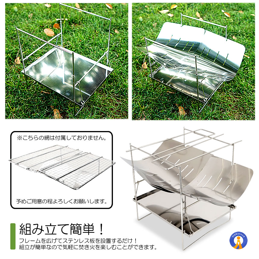 たった2秒で簡単組み立て完了。コンパクトなのに丈夫な焚き火台