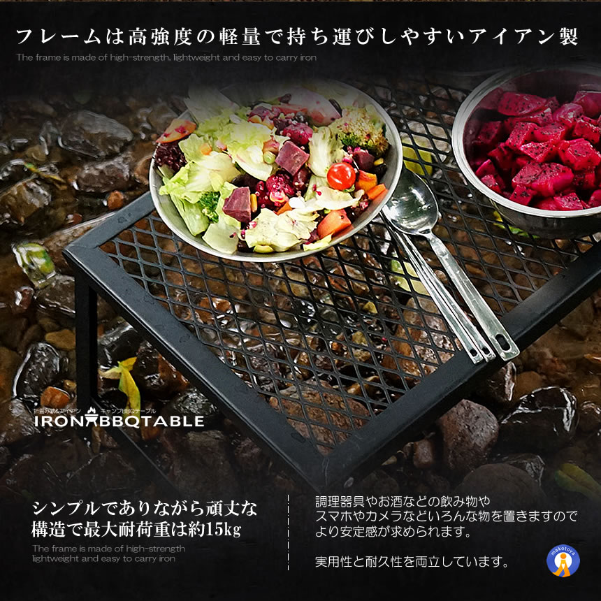 アウトドアテーブル 2個セット 折り畳み式 キャンプ テーブル
