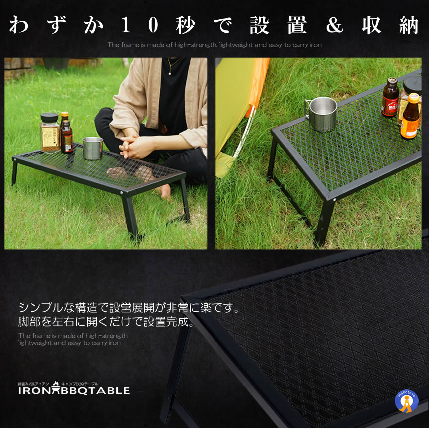BBQテーブル 折りたたみ式 アウトドアテーブル 折り畳み式 キャンプ テーブル バーベキュー