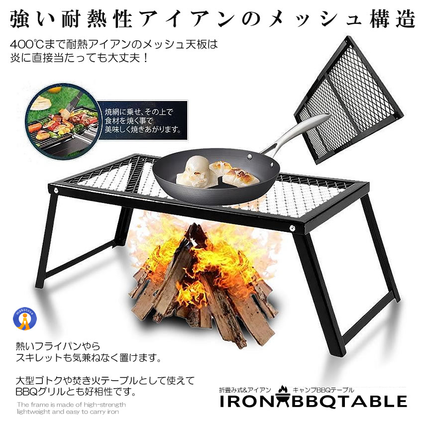 アウトドアテーブル 2個セット 折り畳み式 キャンプ テーブル