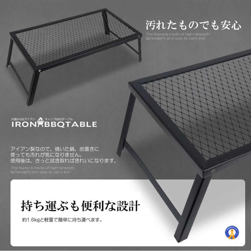 アウトドアテーブル 2個セット 折り畳み式 キャンプ テーブル