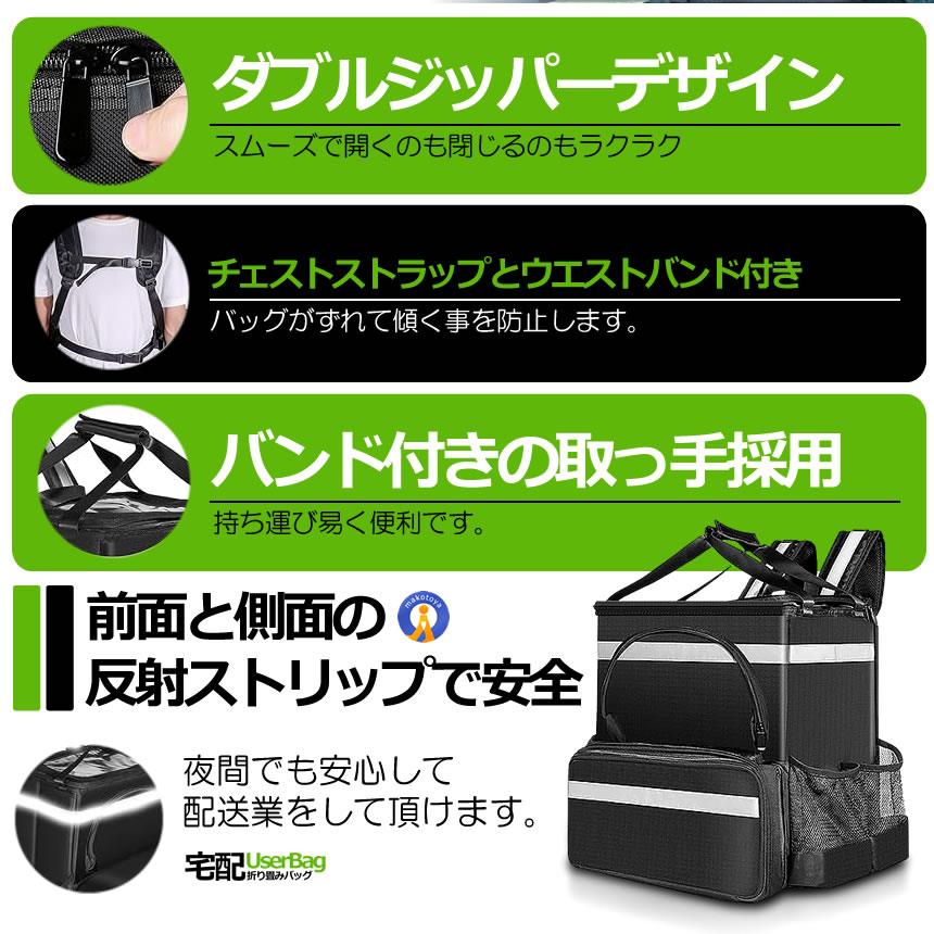 5個セット デリバリーバッグ 39L+11L 配達バッグ 宅配 デリバリー ピザポーチ 保温保冷 エコバッグ 大容量 2枚の仕切り 50LDERIBAG s-kk2409-46a クーラーバッグ デリバリーバッグ 39L+11L拡張可能 配達バッグ