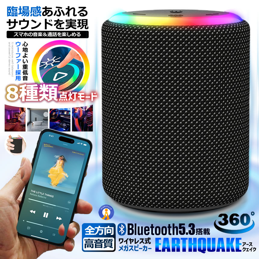 JUNG KOOK] MIKROKOSMOS MOOD LAMP(2024年6月末以降発送) – BTS