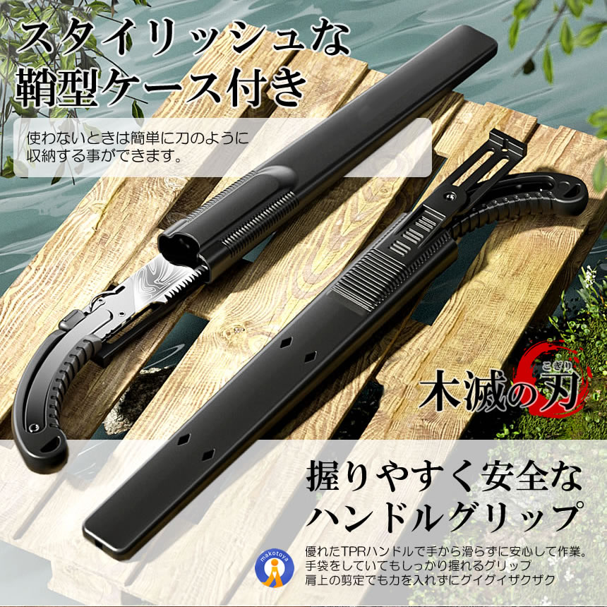 剪定 のこぎり 木材 精密 替刃式 鋸 350mm DIY 超ロングブレード