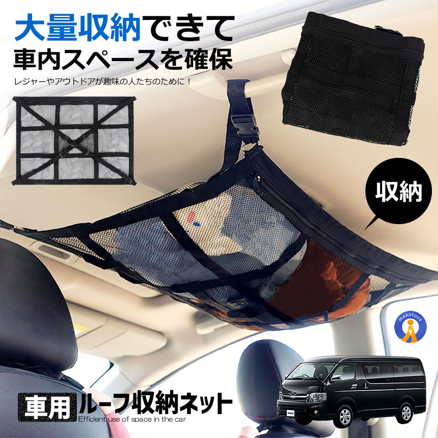 ゆい)カーゴネット、カーゴボックス Amazon.co.jp: YFFSFDC カーゴネット トランクネット ラゲッジ