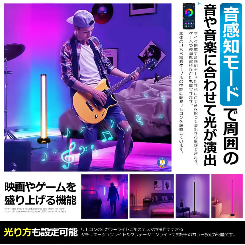 2個セット デスクツインタワー ツインタイプ 照明 フロア スタンド LED