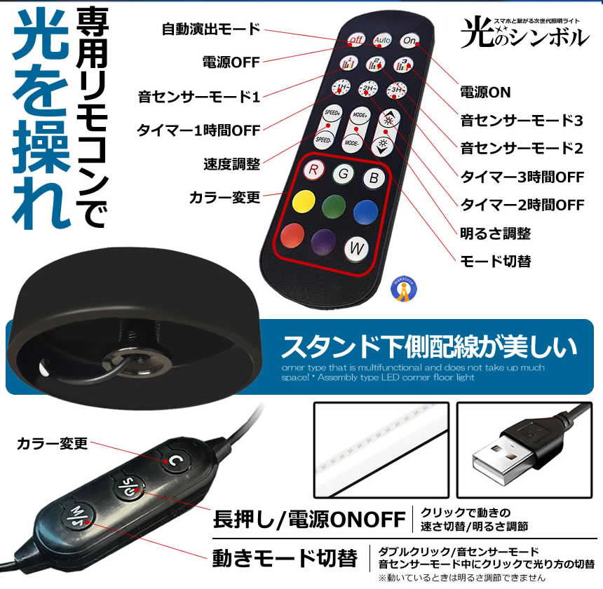 2個セット デスクツインタワー ツインタイプ 照明 フロア スタンド LED