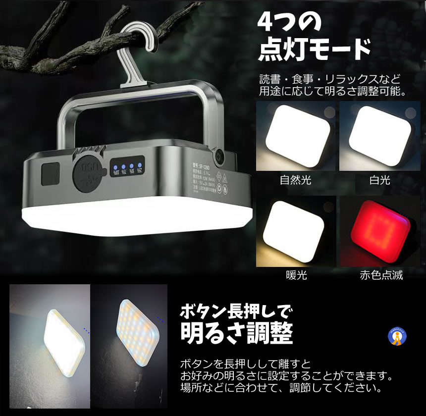 LEDランタン 充電式 防水 800ルーメン 小型 軽量 Type-C ランタン