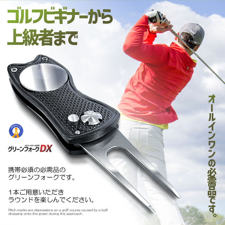 2個セット グリーンフォーク マーカー 折り畳...の詳細画像5