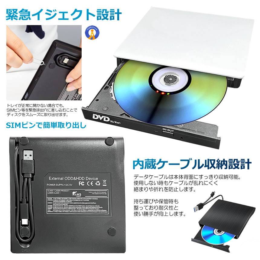 5個セット 外付けDVDドライブ 高速処理 8X DVD& 24XCD 光学ドライブ
