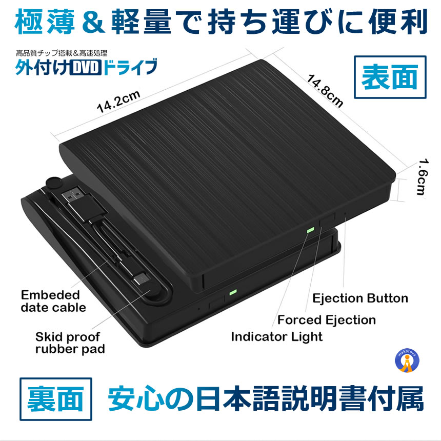 デスクトップPC ブラック DVDドライブ 5個セット 外付けDVDドライブ 高速処理 8X DVD& 24XCD 光学ドライブ