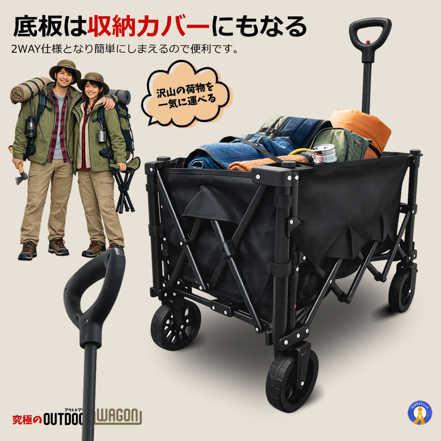 2個セットアウトドアワゴン 折りたたみ 後ろ開け キャンプワゴン キャリーワゴン ワゴン車 キャリーカート 長物対応 CAMPCAR_11
