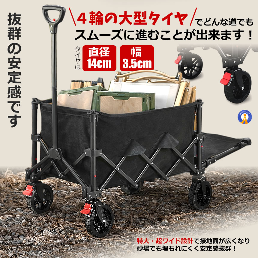 2個セットアウトドアワゴン 折りたたみ 後ろ開け キャンプワゴン キャリーワゴン ワゴン車 キャリーカート 長物対応 CAMPCAR_6