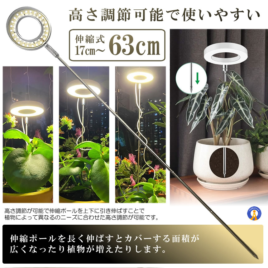 高効率LED植物成長ライト 自動タイミング機能・10段階調光・360°調節可能 Amazon.co.jp: 植物育成ライト 植物ライト LED 8W屋内植栽 クリップ式