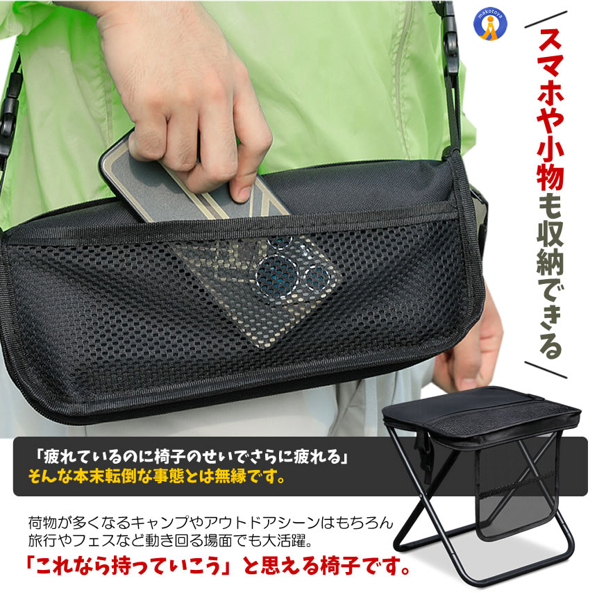 2個セット 折りたたみ椅子 アウトドア チェア 椅子 アウトドアチェア