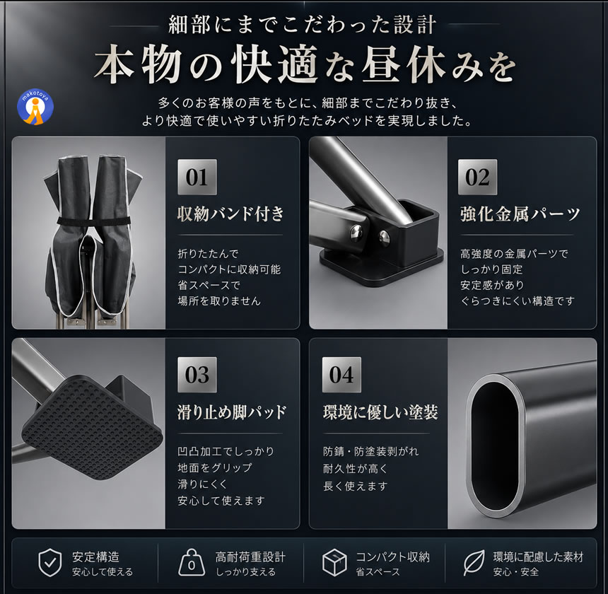 折りたたみベッド 仮眠ベッド オフィス アウトドア キャンプ 昼寝
