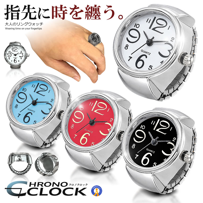 2個セット 指時計フィンガークロック リングウ...の詳細画像1