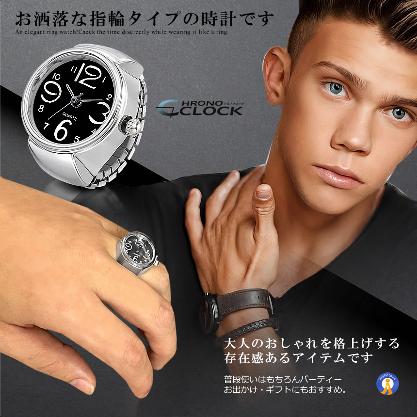 2個セット 指時計フィンガークロック リングウ...の詳細画像3