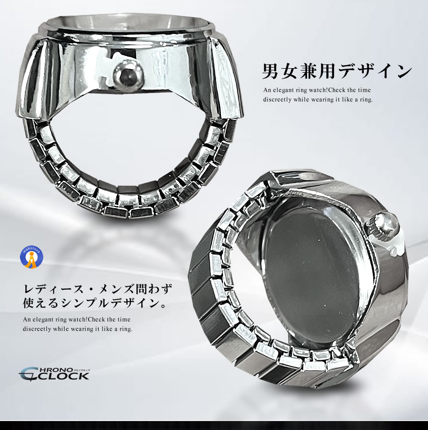 2個セット 指時計フィンガークロック リングウ...の詳細画像5
