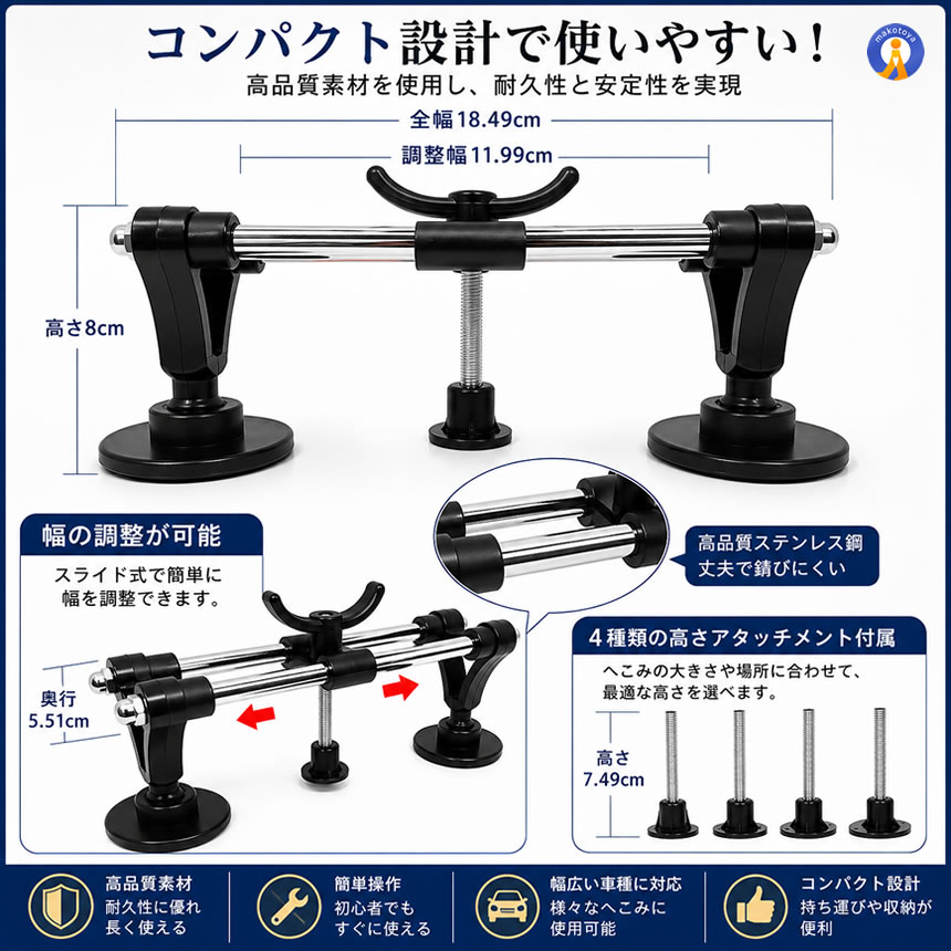 デントリペアツール 14点セット 凹み修理キット 2WAY デントリフター