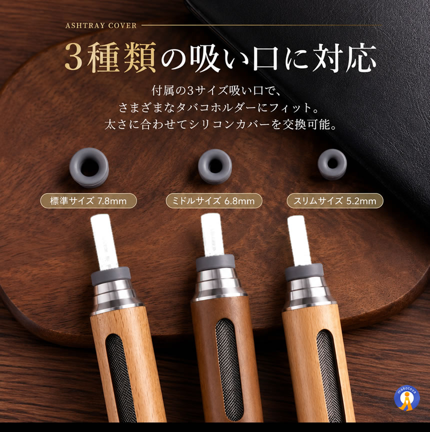 携帯灰皿 木製 おしゃれ コンパクト 吸い殻入れ 灰皿 ポータブル灰皿
